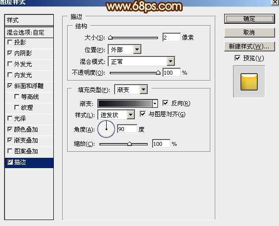 PS打造超强火舌文字效果 优图宝 PS文字效果教程