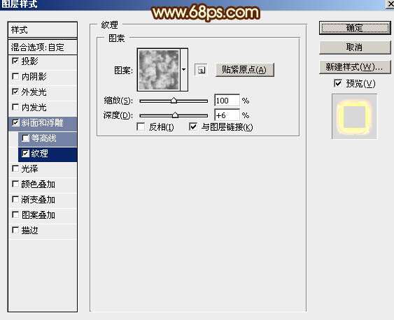 PS打造超强火舌文字效果 优图宝 PS文字效果教程
