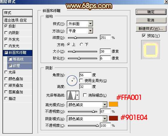 PS打造超强火舌文字效果 优图宝 PS文字效果教程