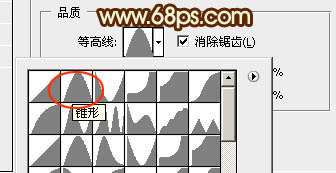PS打造超强火舌文字效果 优图宝 PS文字效果教程