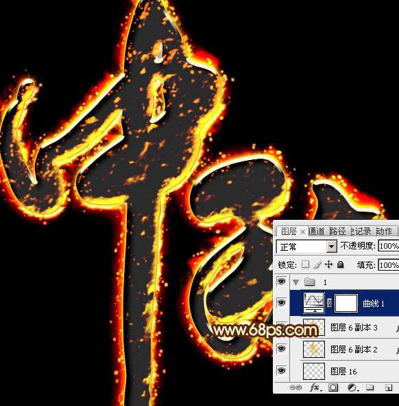 PS打造超强火舌文字效果 优图宝 PS文字效果教程