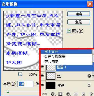 PS制作立体字教程 优图宝 PS文字效果教程