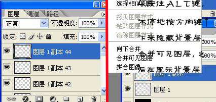 PS制作立体字教程 优图宝 PS文字效果教程