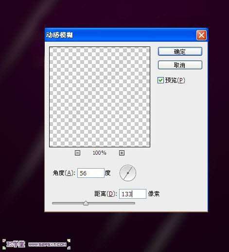 PS画笔工具和变形工具打造超炫火焰文字效果 优图宝 文字效果教程
