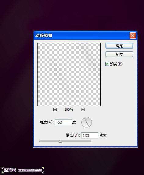 PS画笔工具和变形工具打造超炫火焰文字效果 优图宝 文字效果教程