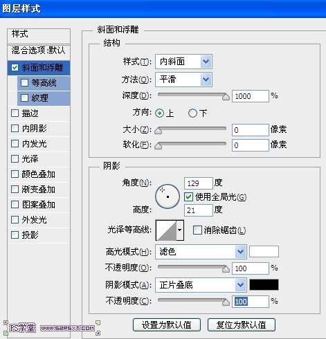 PS画笔工具和变形工具打造超炫火焰文字效果 优图宝 文字效果教程