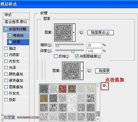 PS画笔工具和变形工具打造超炫火焰文字效果 优图宝 文字效果教程