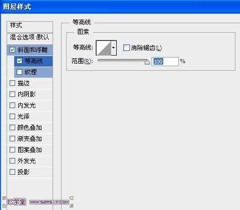 PS画笔工具和变形工具打造超炫火焰文字效果 优图宝 文字效果教程