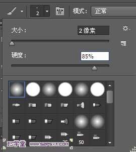 PS画笔工具和变形工具打造超炫火焰文字效果 优图宝 文字效果教程