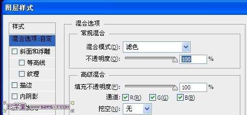 PS画笔工具和变形工具打造超炫火焰文字效果 优图宝 文字效果教程