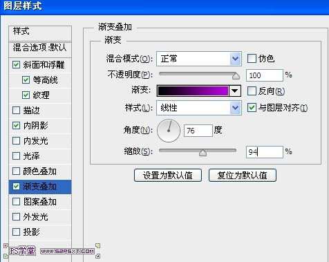 PS画笔工具和变形工具打造超炫火焰文字效果 优图宝 文字效果教程