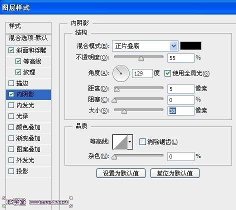PS画笔工具和变形工具打造超炫火焰文字效果 优图宝 文字效果教程
