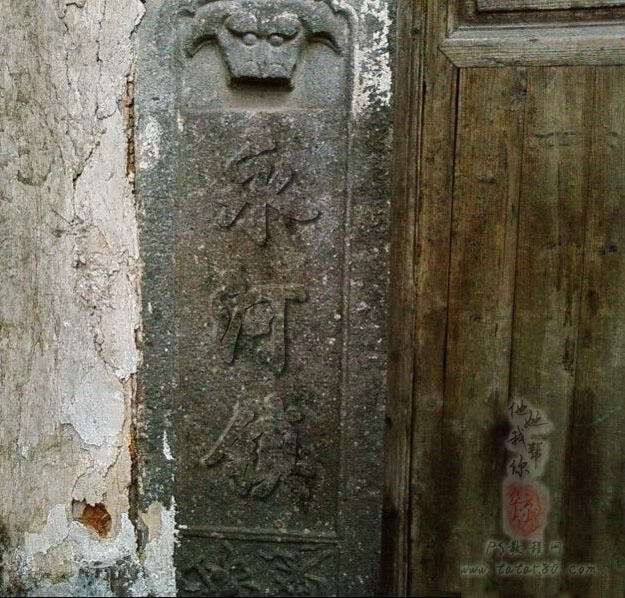 PS模拟石刻文字效果 优图宝 文字效果 Photoshop制作浮雕立体效果的艺术字 三联