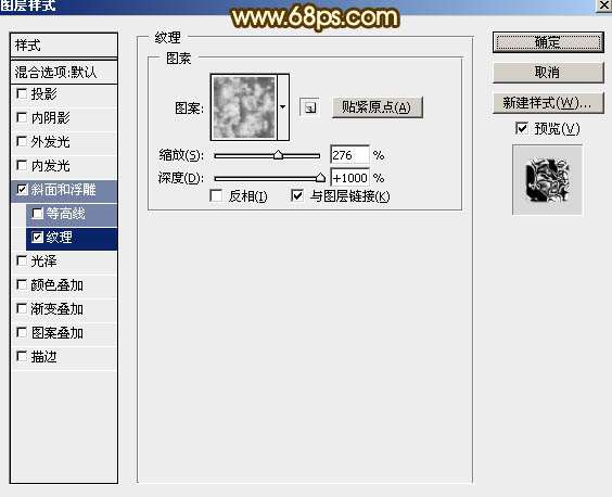 PS制作黄金质感欢度国庆文字效果 优图宝 PS文字效果教程