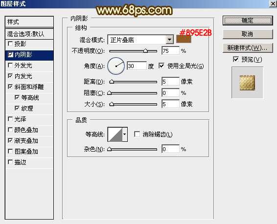 PS制作黄金质感欢度国庆文字效果 优图宝 PS文字效果教程