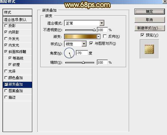 PS制作黄金质感欢度国庆文字效果 优图宝 PS文字效果教程