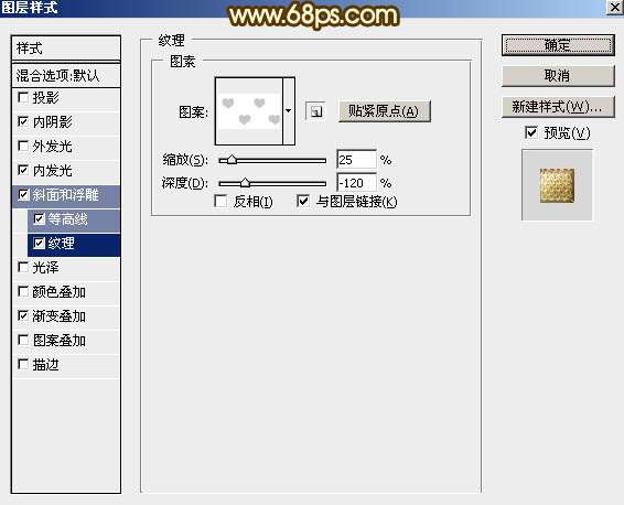 PS制作黄金质感欢度国庆文字效果 优图宝 PS文字效果教程