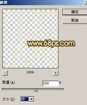PS制作黄金质感欢度国庆文字效果 优图宝 PS文字效果教程