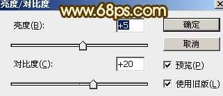 PS制作黄金质感欢度国庆文字效果 优图宝 PS文字效果教程
