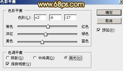PS制作黄金质感欢度国庆文字效果 优图宝 PS文字效果教程