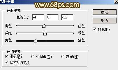 PS制作黄金质感欢度国庆文字效果 优图宝 PS文字效果教程