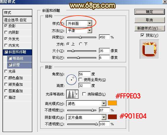 PS制作黄金质感欢度国庆文字效果 优图宝 PS文字效果教程