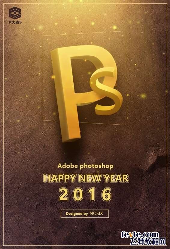 PS CS6制作漂亮立体文字效果 优图宝 PS文字效果教程30pdds20160114
