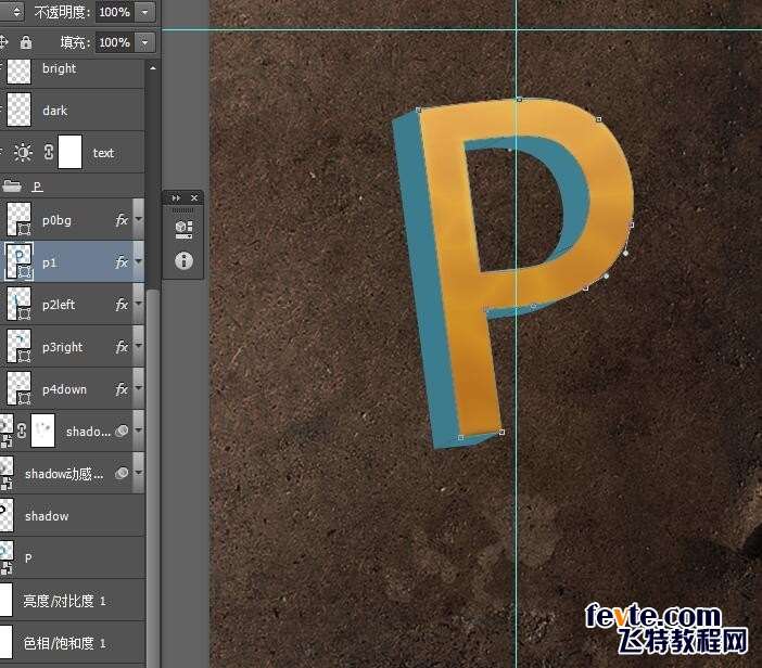 PS CS6制作漂亮立体文字效果 优图宝 PS文字效果教程23pdds20160114