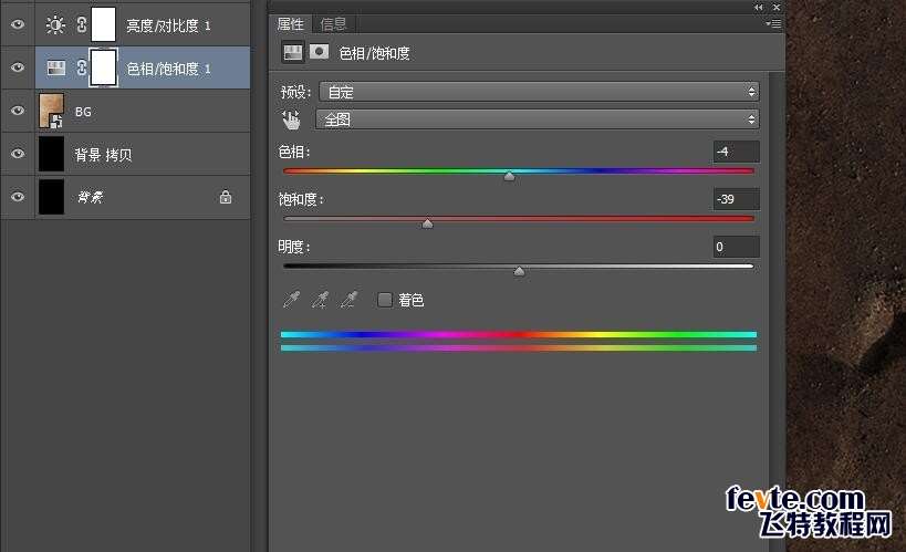 PS CS6制作漂亮立体文字效果 优图宝 PS文字效果教程25pdds20160114