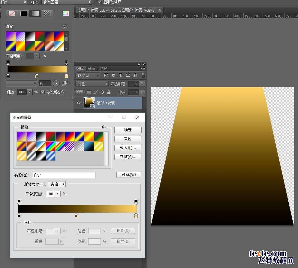 PS CS6制作漂亮立体文字效果 优图宝 PS文字效果教程9pdds20160114