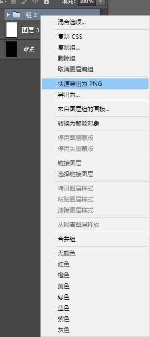 PS CS6制作漂亮立体文字效果 优图宝 PS文字效果教程1h