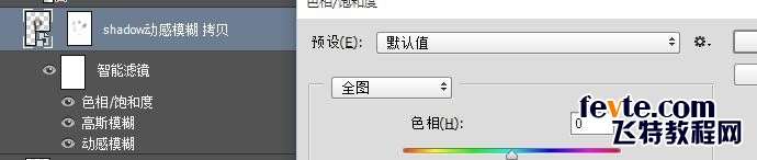 PS CS6制作漂亮立体文字效果 优图宝 PS文字效果教程2h