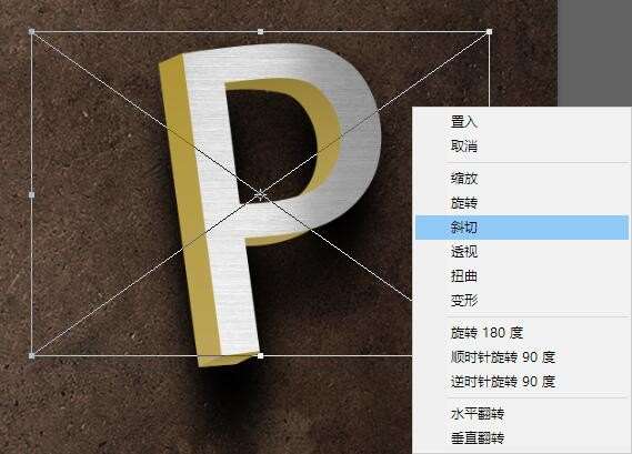 PS CS6制作漂亮立体文字效果 优图宝 PS文字效果教程4h