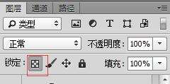 PS制作霓虹灯文字效果教程 优图宝 PS文字效果教程