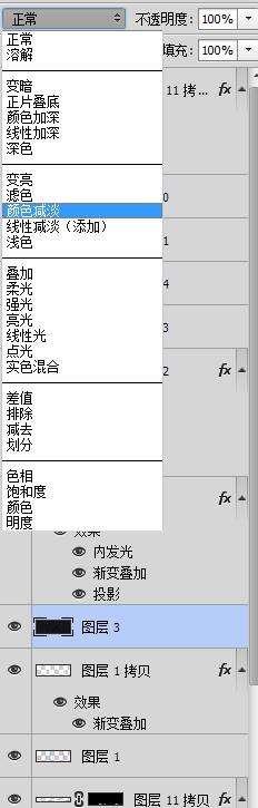 PS制作霓虹灯文字效果教程 优图宝 PS文字效果教程