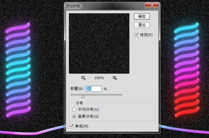 PS制作霓虹灯文字效果教程 优图宝 PS文字效果教程