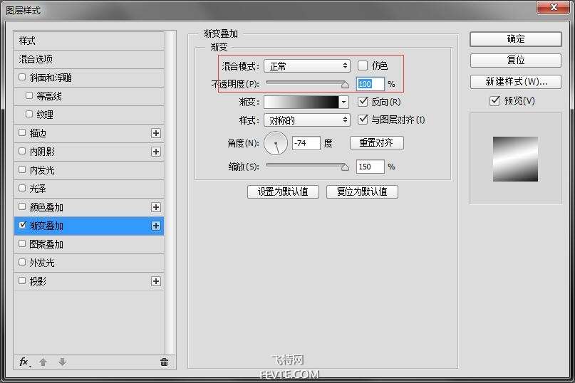 PS制作霓虹灯文字效果教程 优图宝 PS文字效果教程