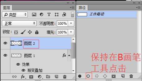 PS制作霓虹灯文字效果教程 优图宝 PS文字效果教程