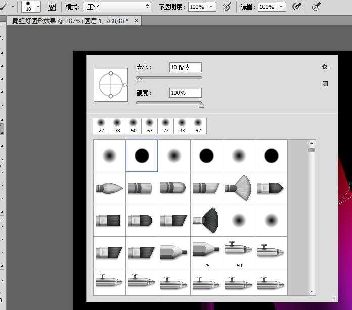 PS制作霓虹灯文字效果教程 优图宝 PS文字效果教程