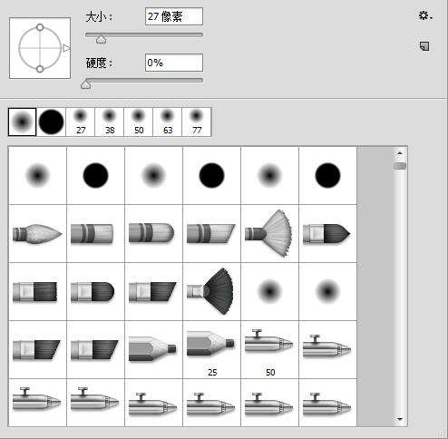 PS制作霓虹灯文字效果教程 优图宝 PS文字效果教程