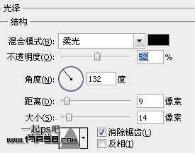 PS制作质感玻璃文字效果 优图宝 PS文字效果教程