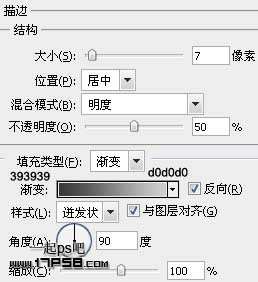 PS制作质感玻璃文字效果 优图宝 PS文字效果教程