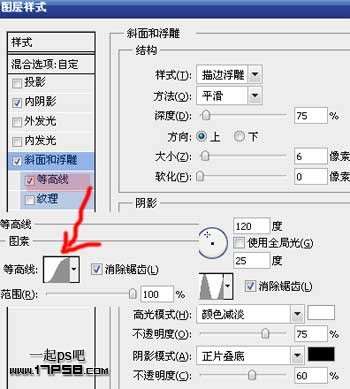PS制作质感玻璃文字效果 优图宝 PS文字效果教程