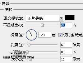 PS制作质感玻璃文字效果 优图宝 PS文字效果教程