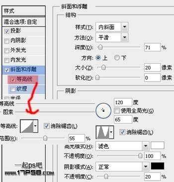 PS制作质感玻璃文字效果 优图宝 PS文字效果教程