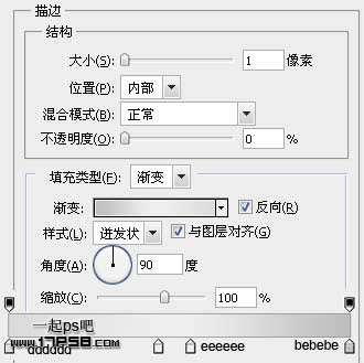 PS制作质感玻璃文字效果 优图宝 PS文字效果教程