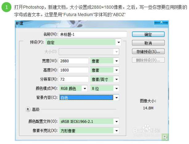 PS 3D工具给文字添加逼真立体阴影 优图宝 文字效果教程