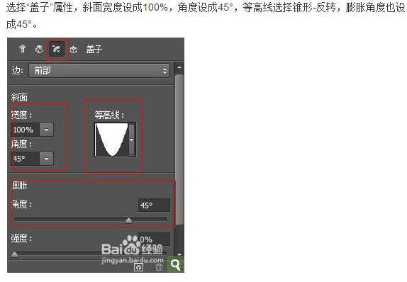PS 3D工具给文字添加逼真立体阴影 优图宝 文字效果教程
