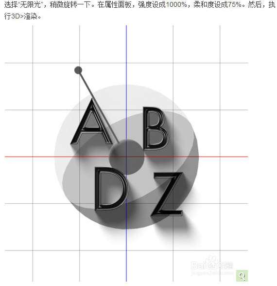 PS 3D工具给文字添加逼真立体阴影 优图宝 文字效果教程