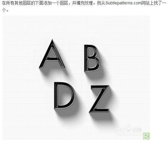 PS 3D工具给文字添加逼真立体阴影 优图宝 文字效果教程